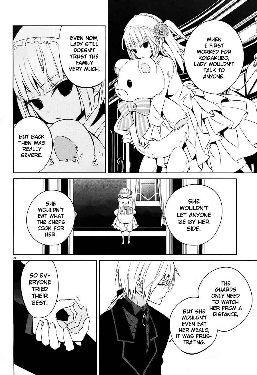 Page 20 Chapter 14 Boku to Senpai no Tekken Kousai