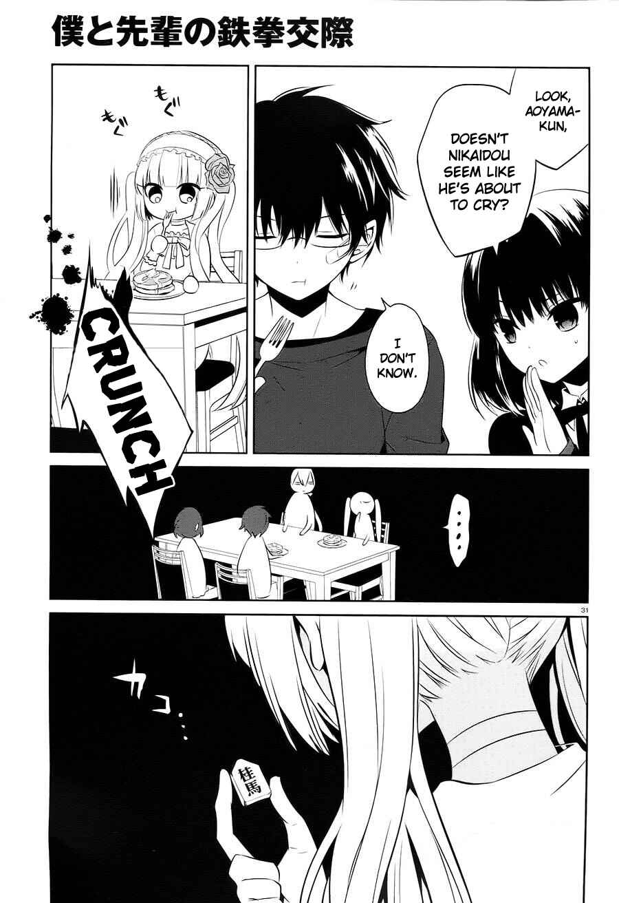 Page 31 Chapter 14 Boku to Senpai no Tekken Kousai