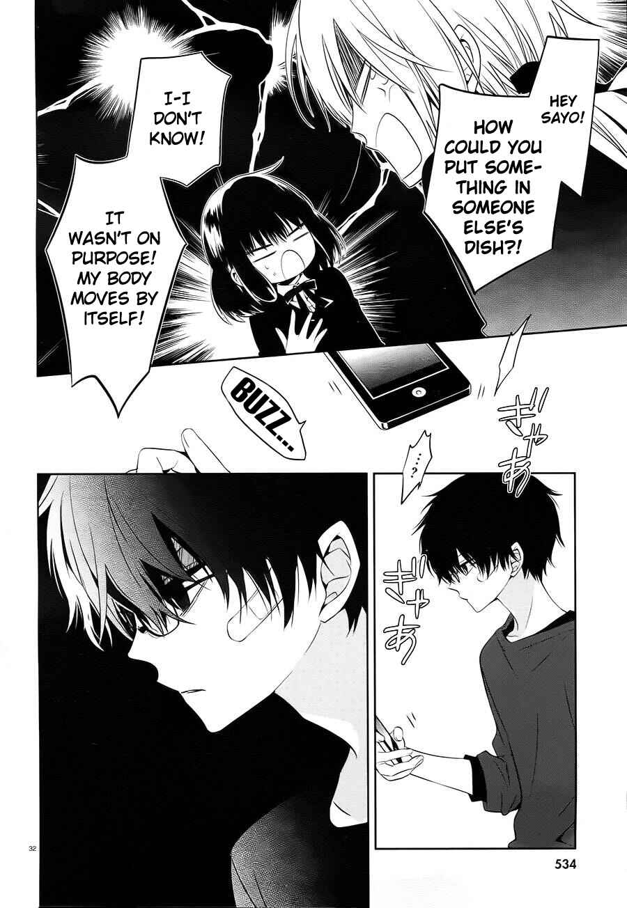 Page 32 Chapter 14 Boku to Senpai no Tekken Kousai