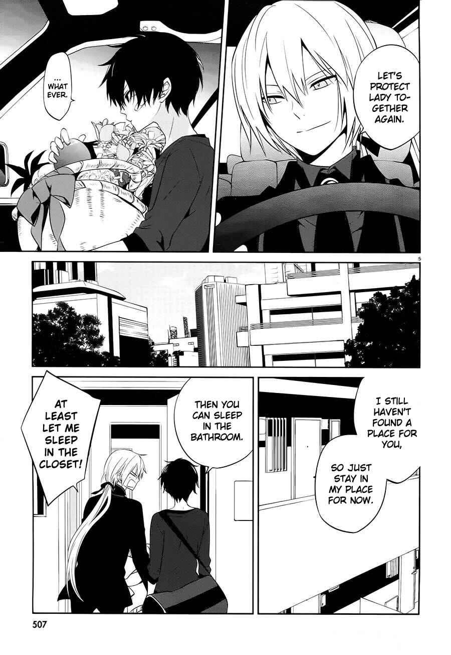 Page 5 Chapter 14 Boku to Senpai no Tekken Kousai