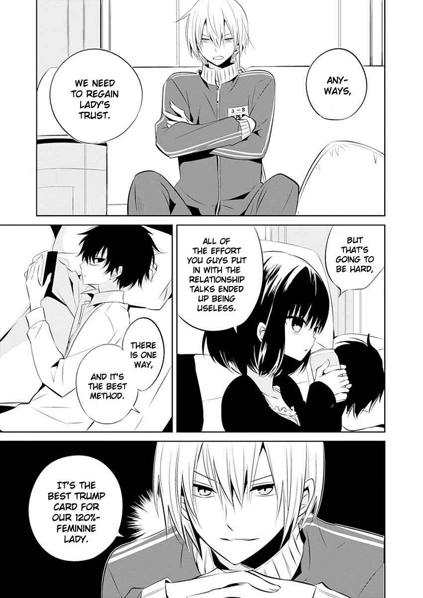 Page 10 Chapter 11 Boku to Senpai no Tekken Kousai