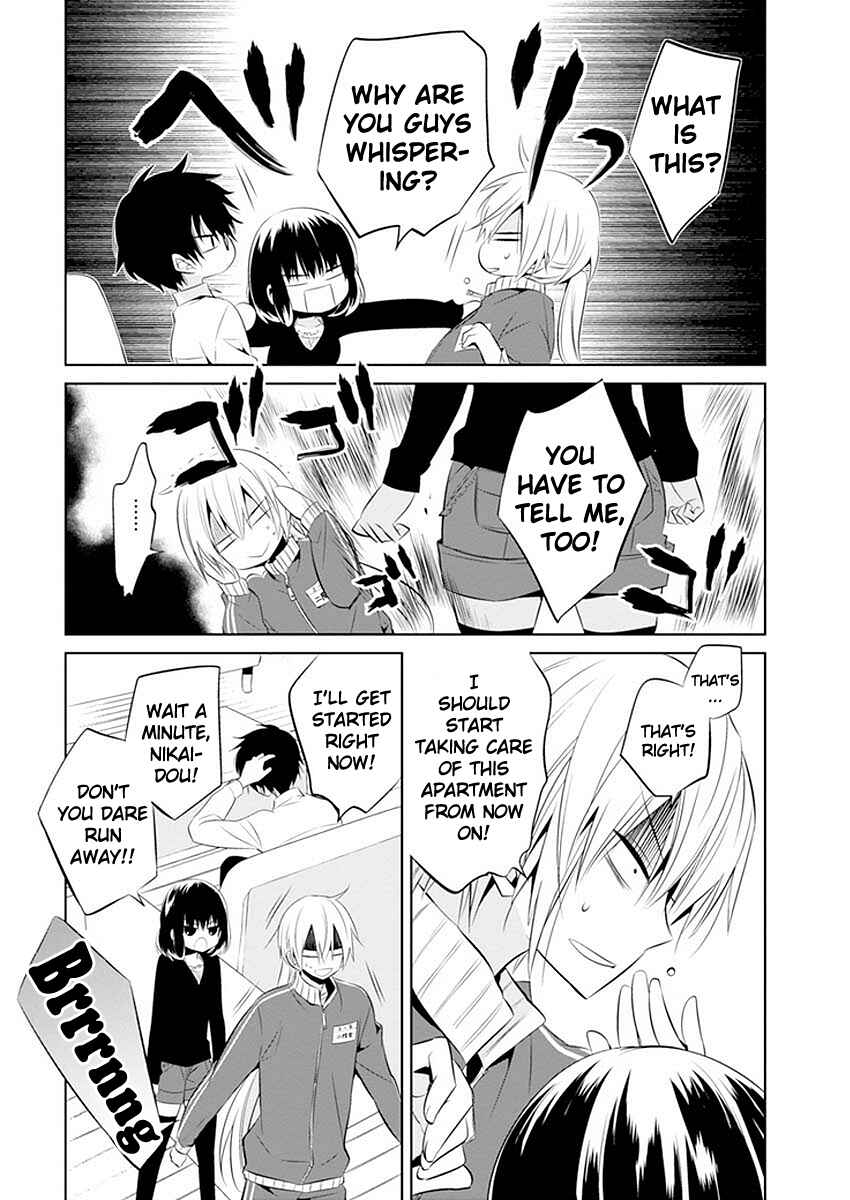 Page 12 Chapter 11 Boku to Senpai no Tekken Kousai