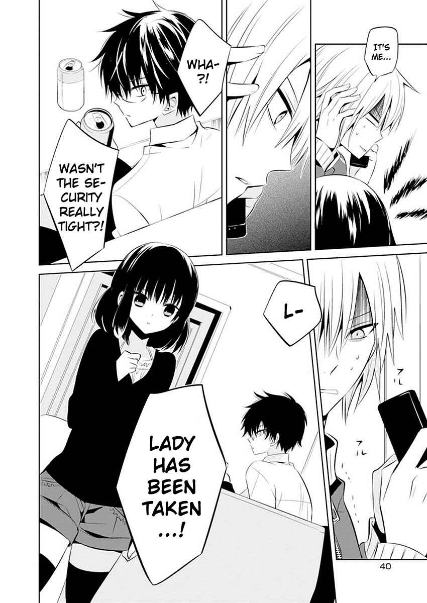 Page 13 Chapter 11 Boku to Senpai no Tekken Kousai
