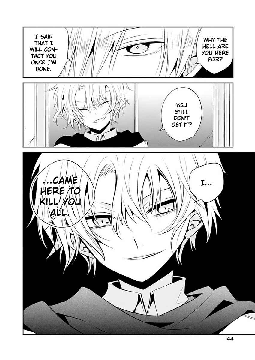 Page 17 Chapter 11 Boku to Senpai no Tekken Kousai