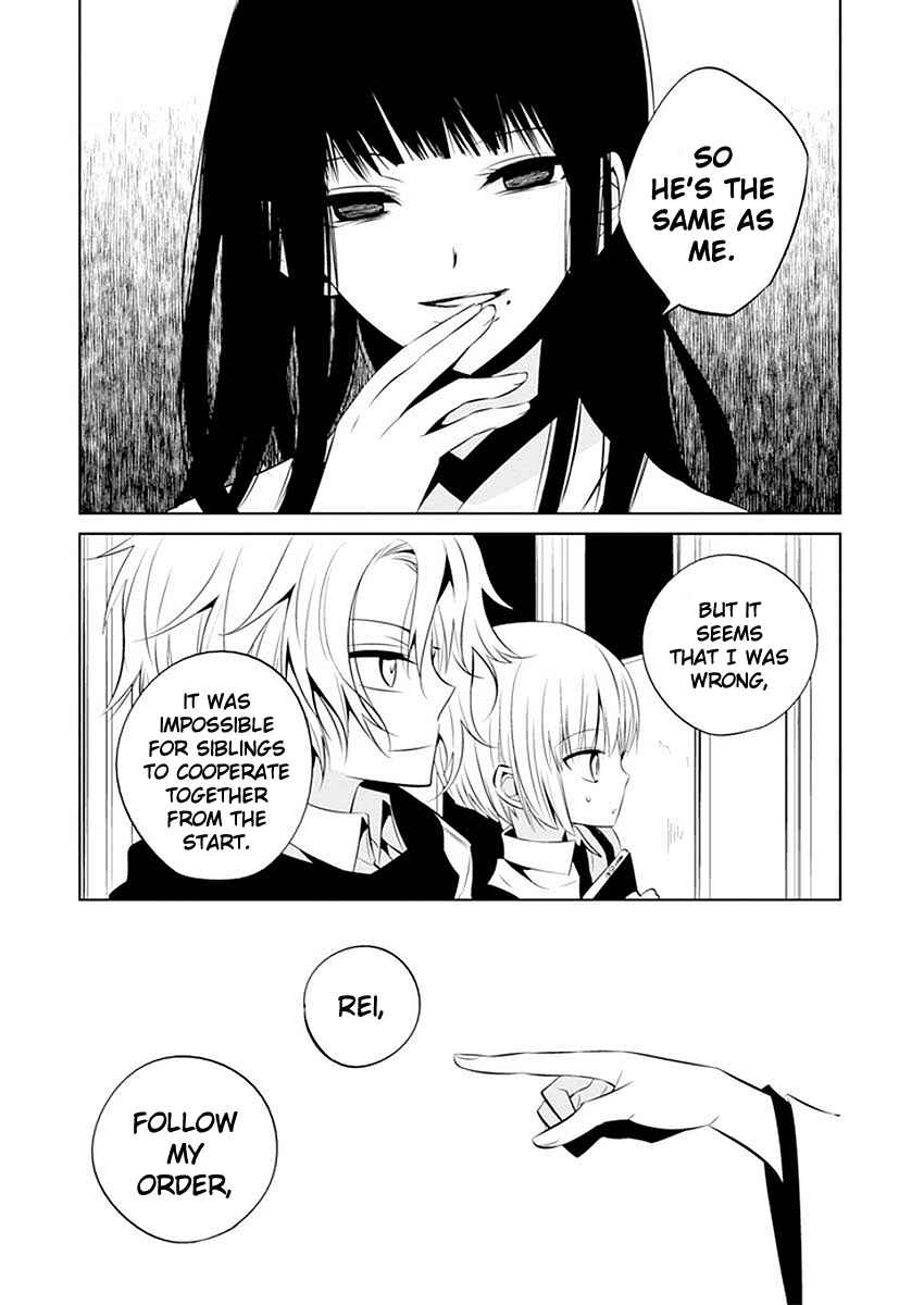 Page 20 Chapter 11 Boku to Senpai no Tekken Kousai