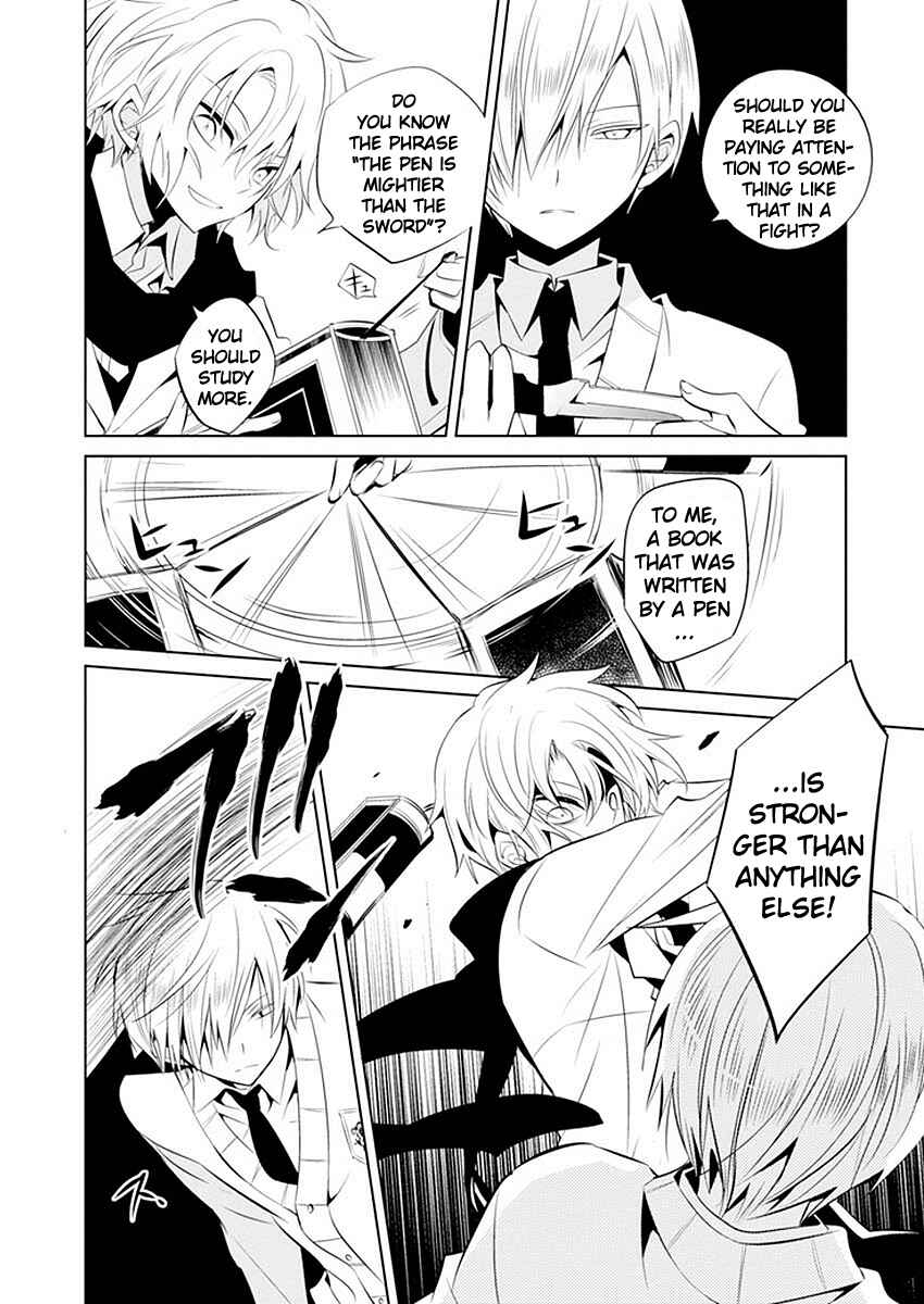 Page 23 Chapter 11 Boku to Senpai no Tekken Kousai