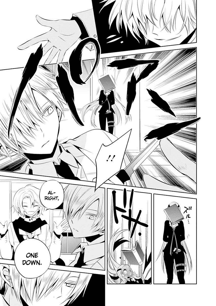 Page 24 Chapter 11 Boku to Senpai no Tekken Kousai