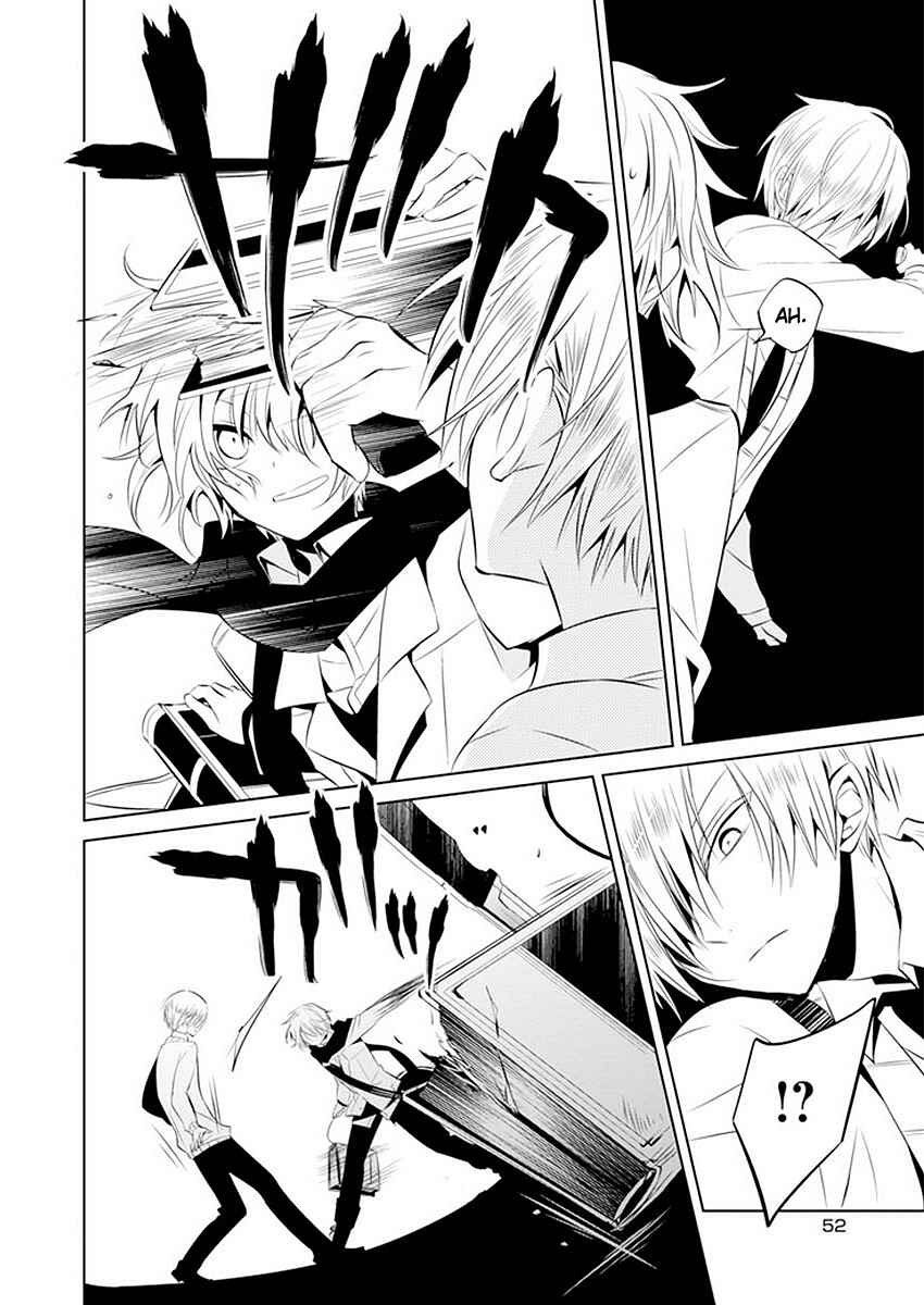 Page 25 Chapter 11 Boku to Senpai no Tekken Kousai