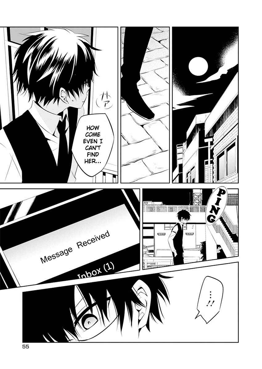 Page 28 Chapter 11 Boku to Senpai no Tekken Kousai