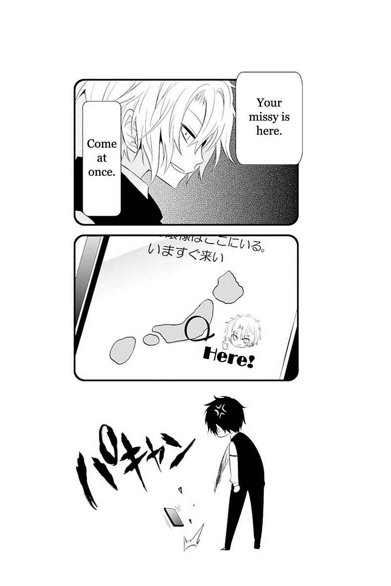 Page 30 Chapter 11 Boku to Senpai no Tekken Kousai