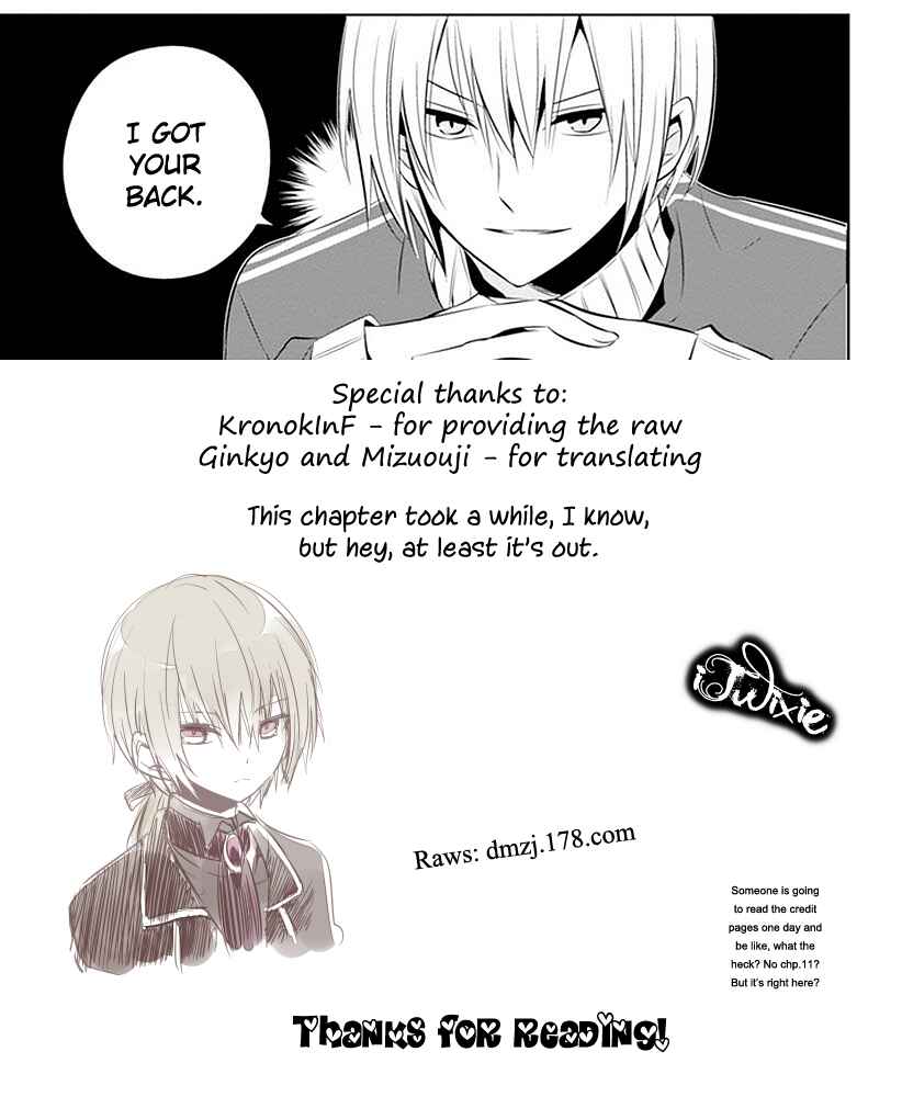 Page 32 Chapter 11 Boku to Senpai no Tekken Kousai