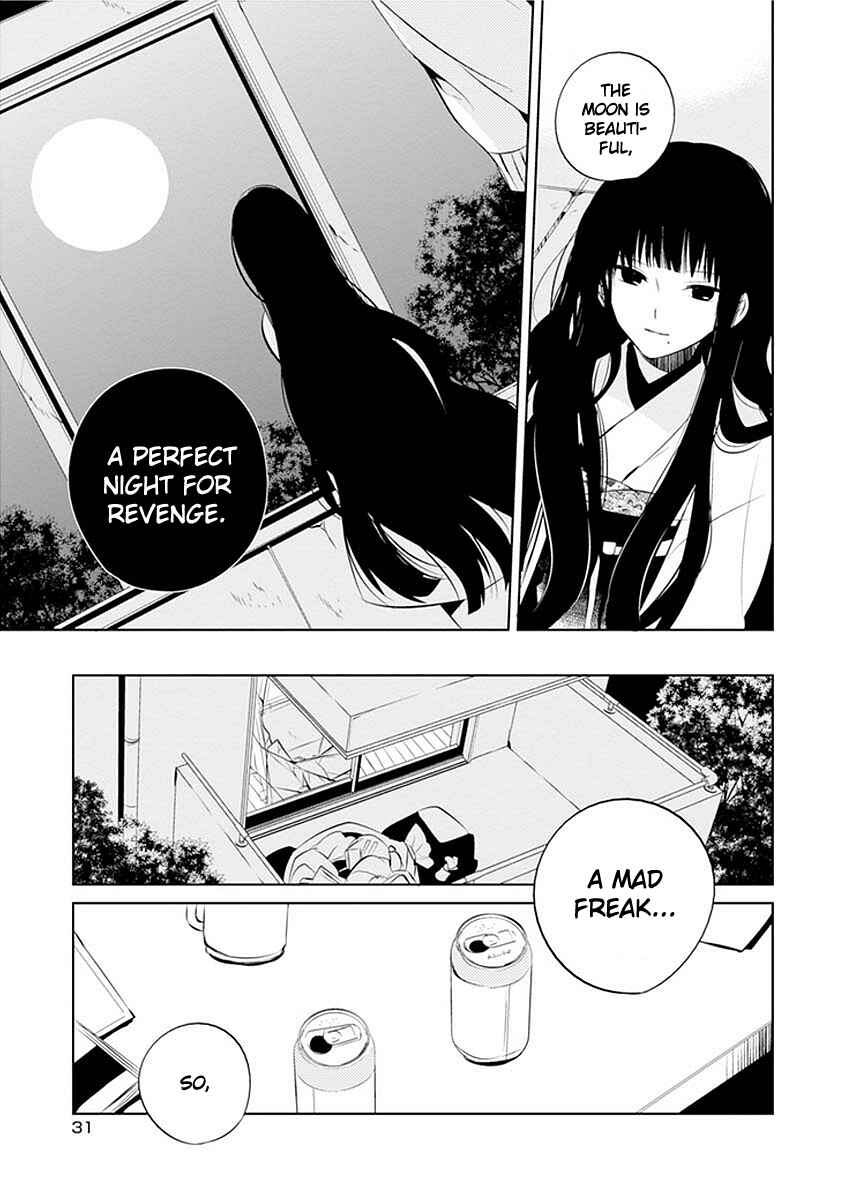 Page 4 Chapter 11 Boku to Senpai no Tekken Kousai