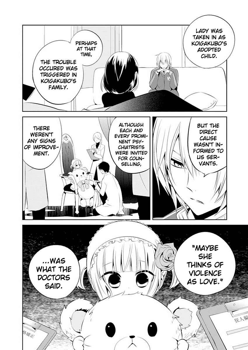 Page 7 Chapter 11 Boku to Senpai no Tekken Kousai