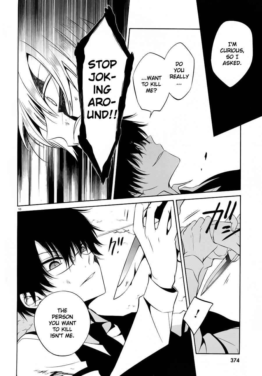 Page 10 Chapter 13 Boku to Senpai no Tekken Kousai