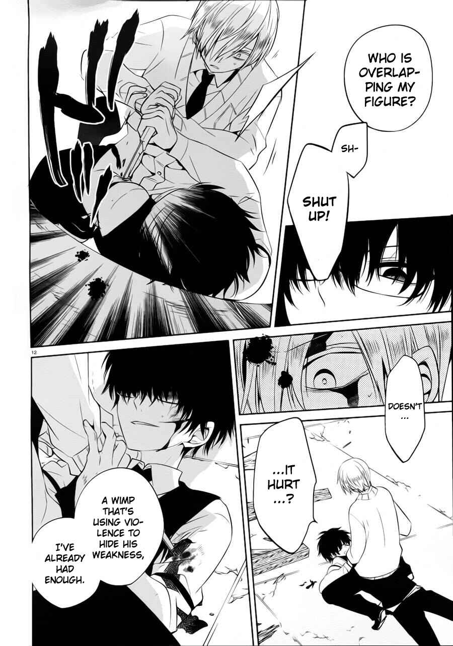 Page 12 Chapter 13 Boku to Senpai no Tekken Kousai