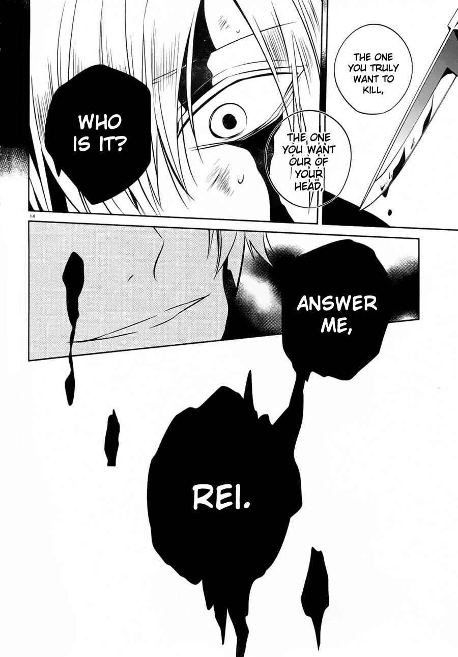 Page 14 Chapter 13 Boku to Senpai no Tekken Kousai
