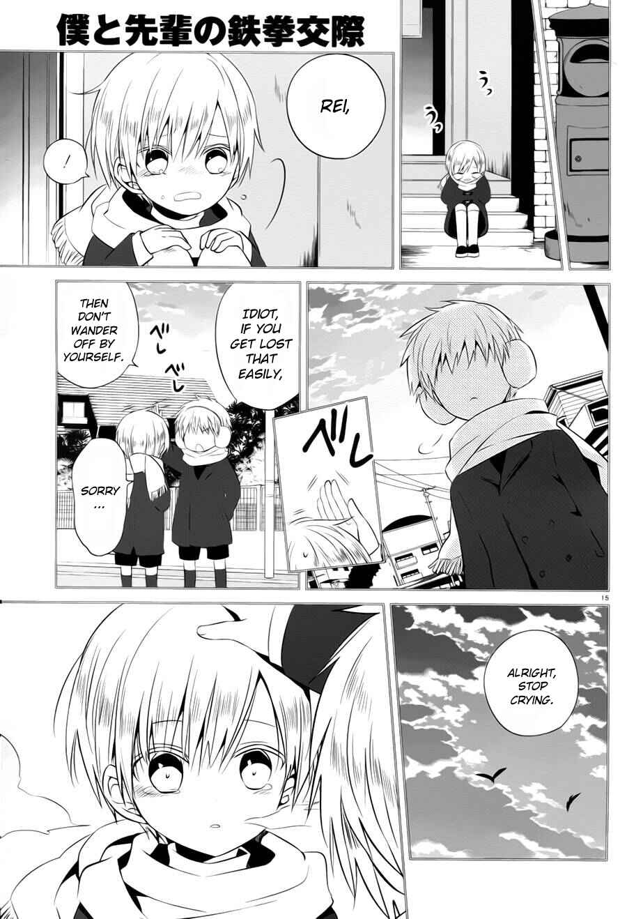 Page 15 Chapter 13 Boku to Senpai no Tekken Kousai