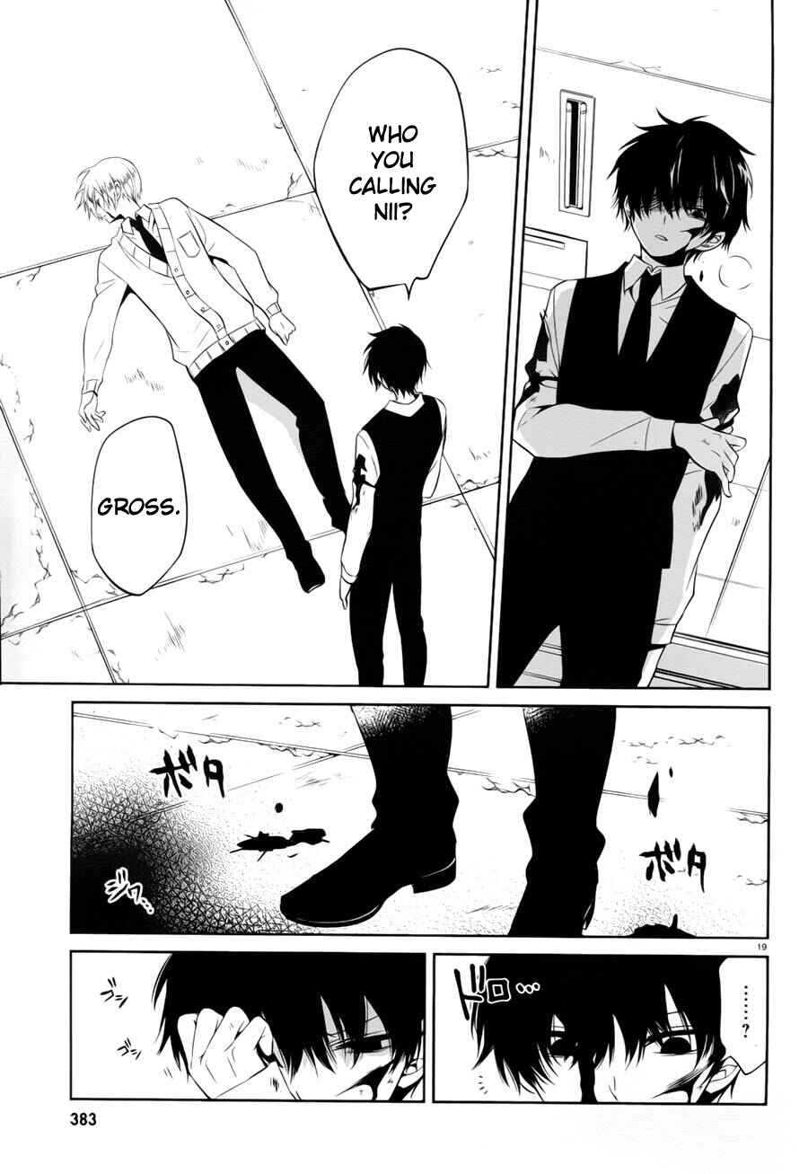 Page 19 Chapter 13 Boku to Senpai no Tekken Kousai