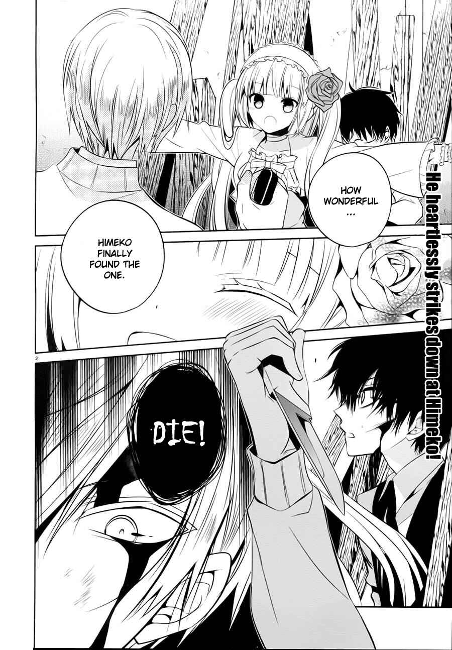 Page 2 Chapter 13 Boku to Senpai no Tekken Kousai