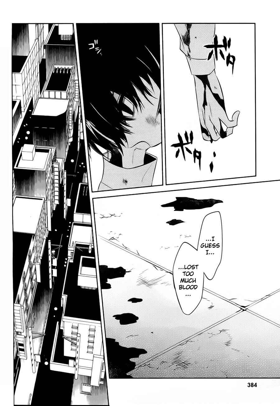 Page 20 Chapter 13 Boku to Senpai no Tekken Kousai