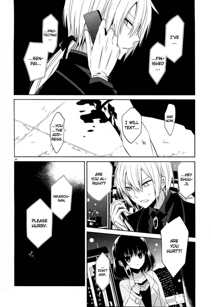 Page 22 Chapter 13 Boku to Senpai no Tekken Kousai
