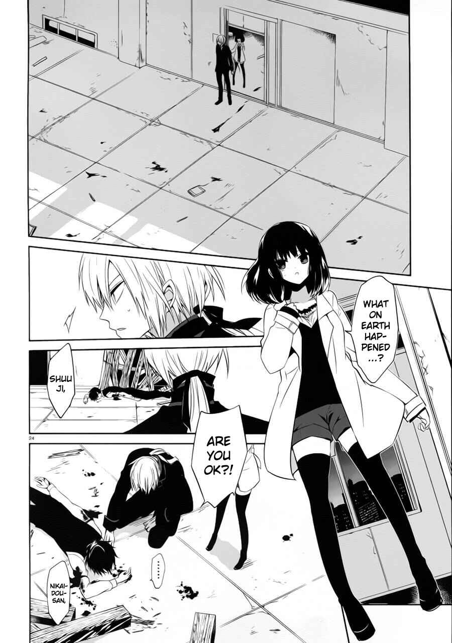 Page 24 Chapter 13 Boku to Senpai no Tekken Kousai