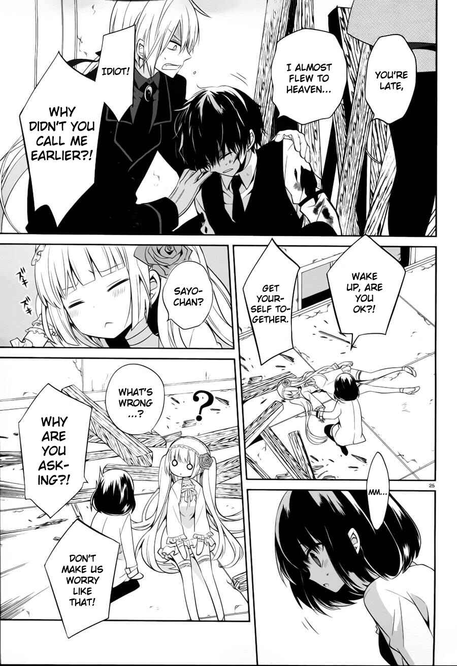 Page 25 Chapter 13 Boku to Senpai no Tekken Kousai