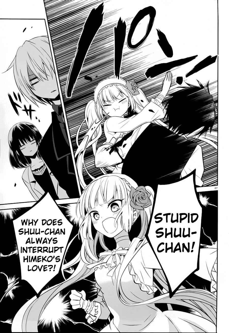 Page 27 Chapter 13 Boku to Senpai no Tekken Kousai