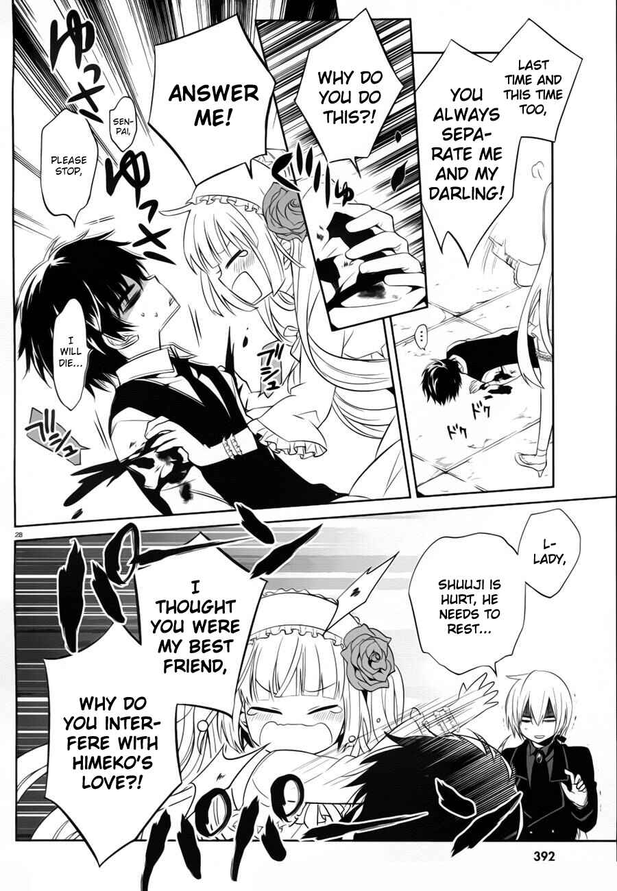 Page 28 Chapter 13 Boku to Senpai no Tekken Kousai