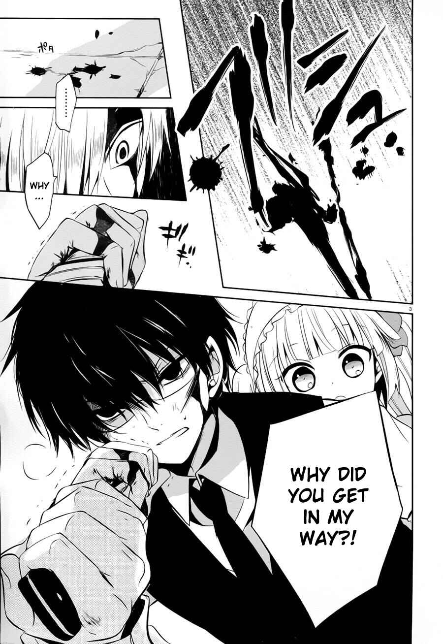 Page 3 Chapter 13 Boku to Senpai no Tekken Kousai