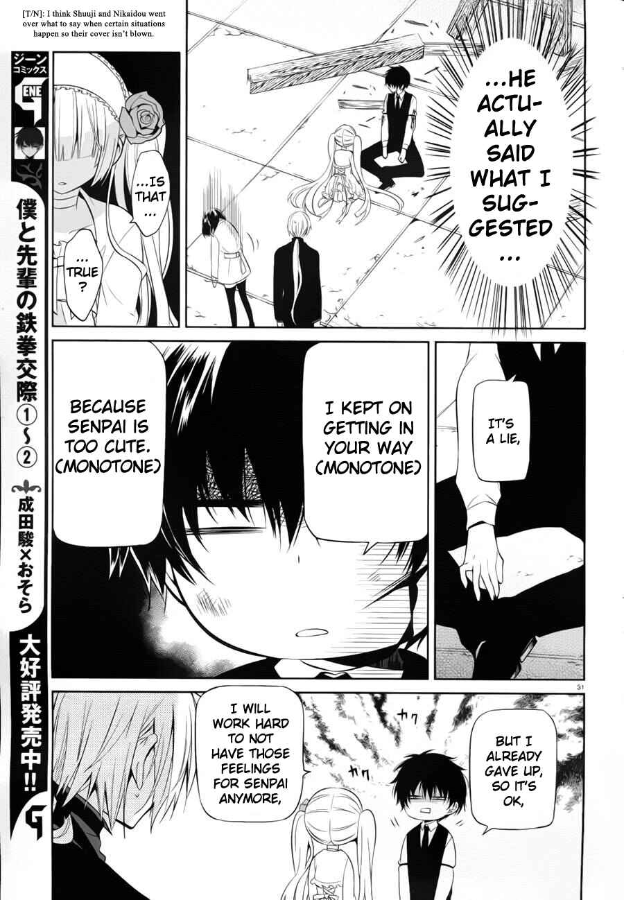 Page 31 Chapter 13 Boku to Senpai no Tekken Kousai