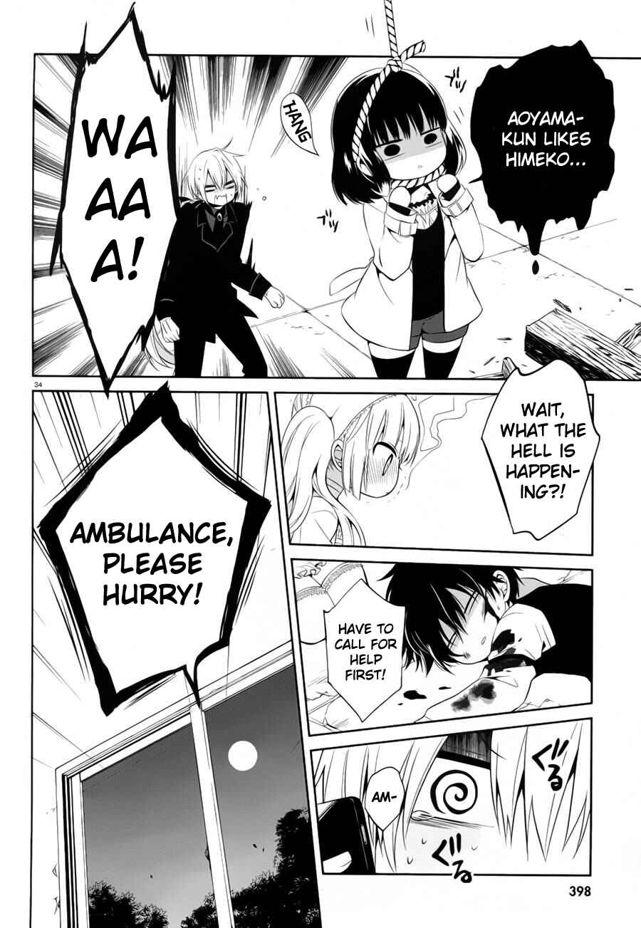 Page 34 Chapter 13 Boku to Senpai no Tekken Kousai