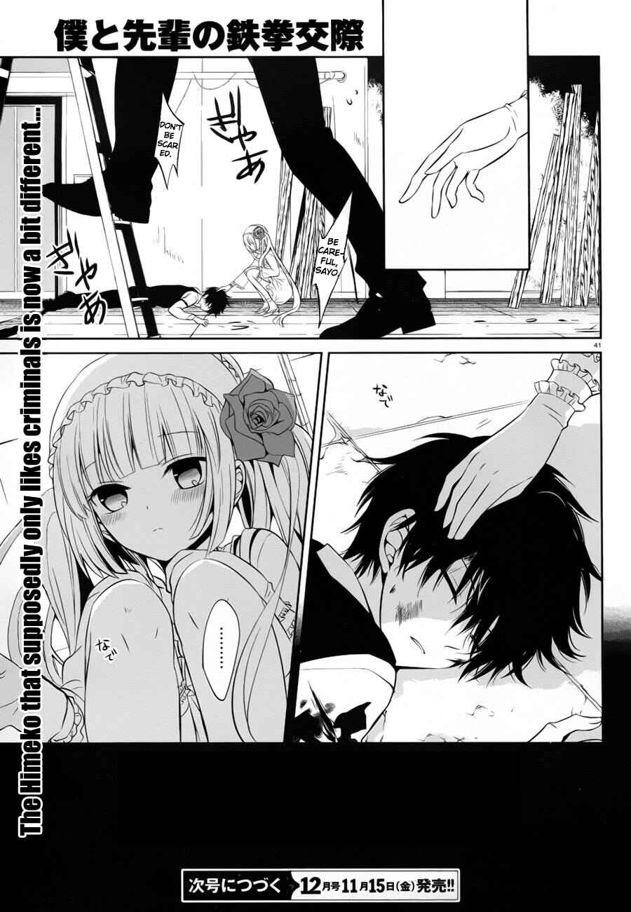 Page 41 Chapter 13 Boku to Senpai no Tekken Kousai