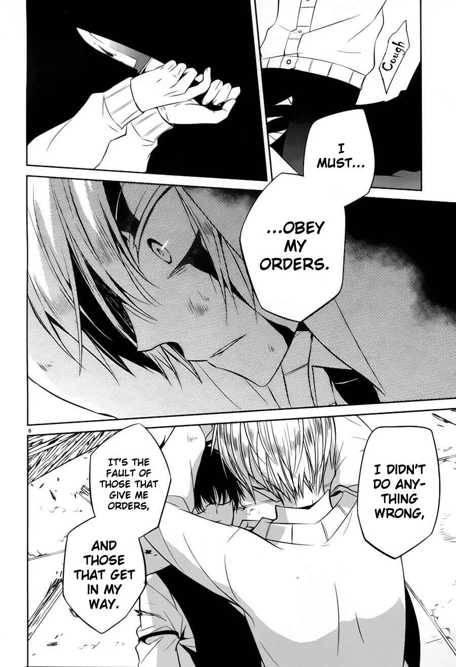 Page 8 Chapter 13 Boku to Senpai no Tekken Kousai