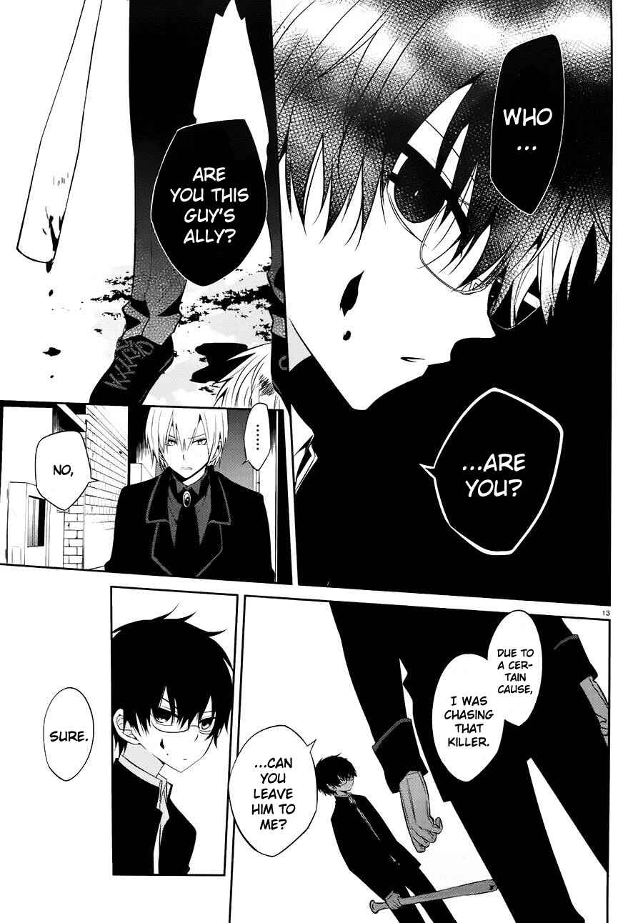 Page 13 Chapter 16 Boku to Senpai no Tekken Kousai