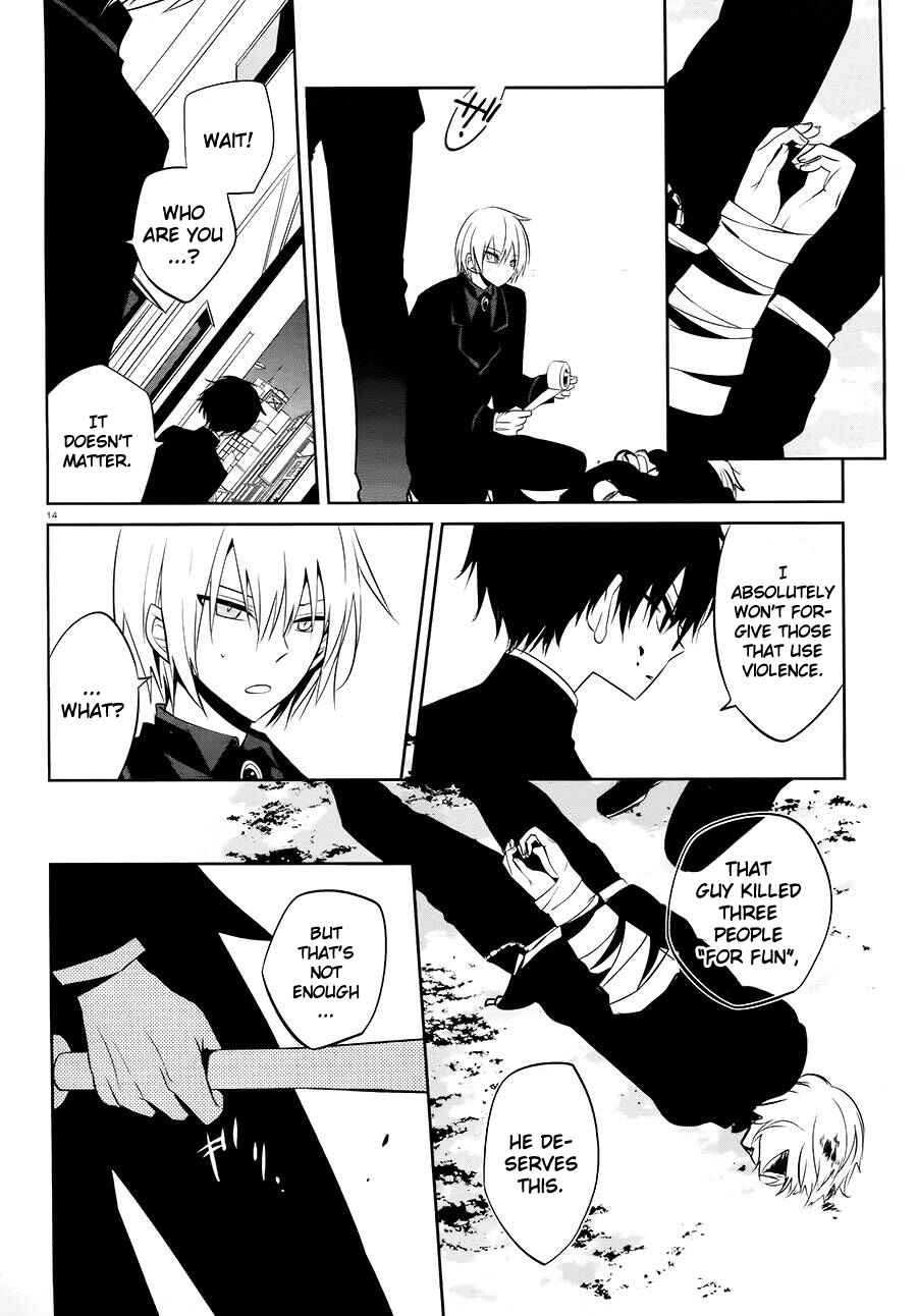 Page 14 Chapter 16 Boku to Senpai no Tekken Kousai