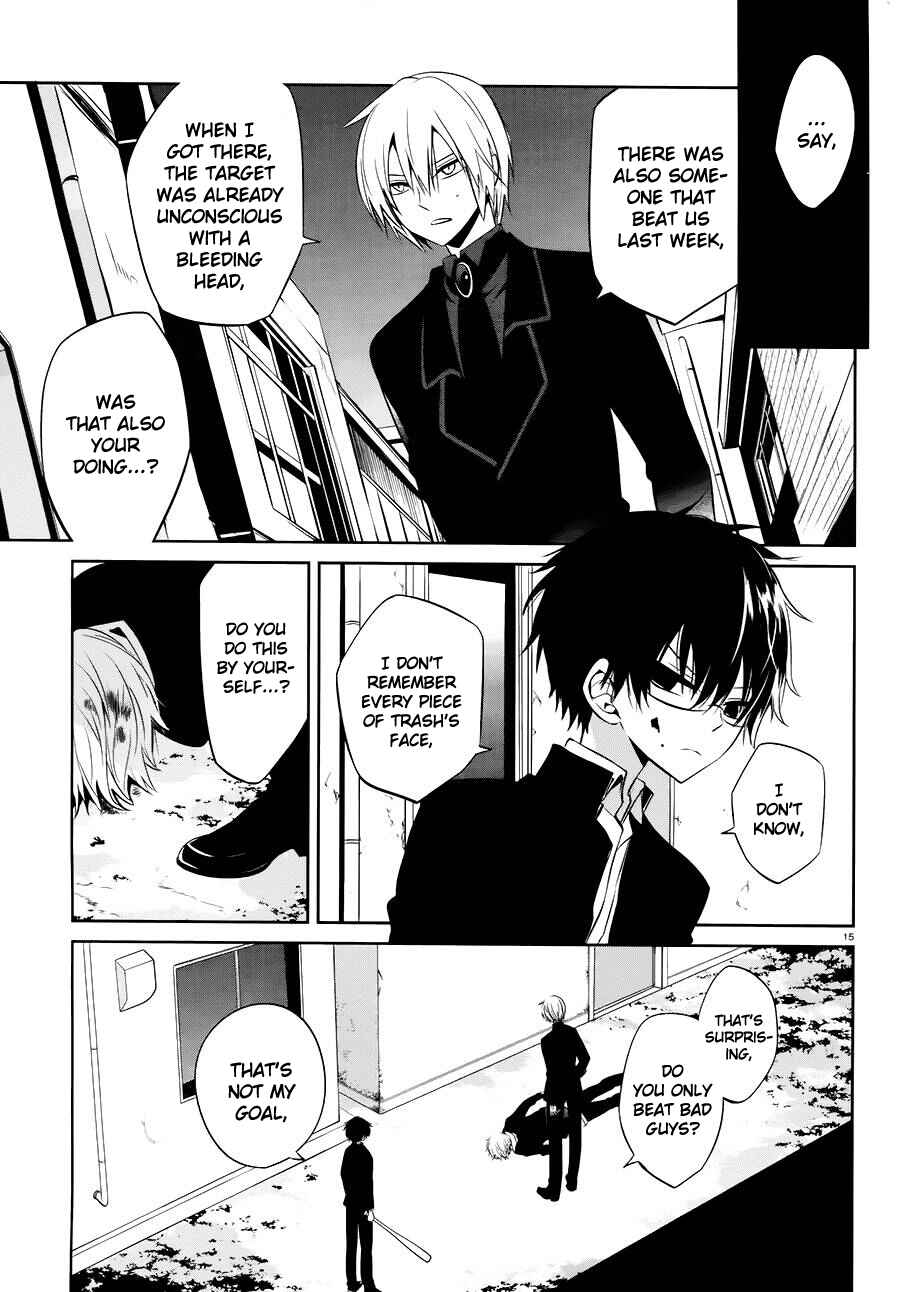 Page 15 Chapter 16 Boku to Senpai no Tekken Kousai