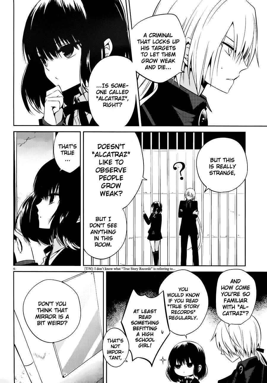 Page 6 Chapter 16 Boku to Senpai no Tekken Kousai