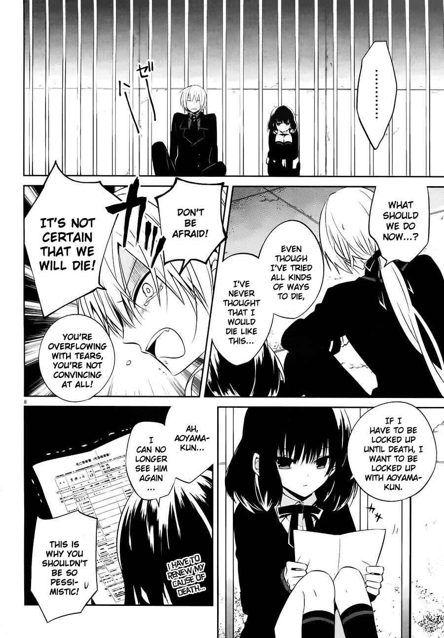 Page 8 Chapter 16 Boku to Senpai no Tekken Kousai