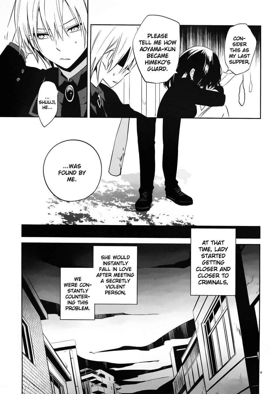 Page 9 Chapter 16 Boku to Senpai no Tekken Kousai