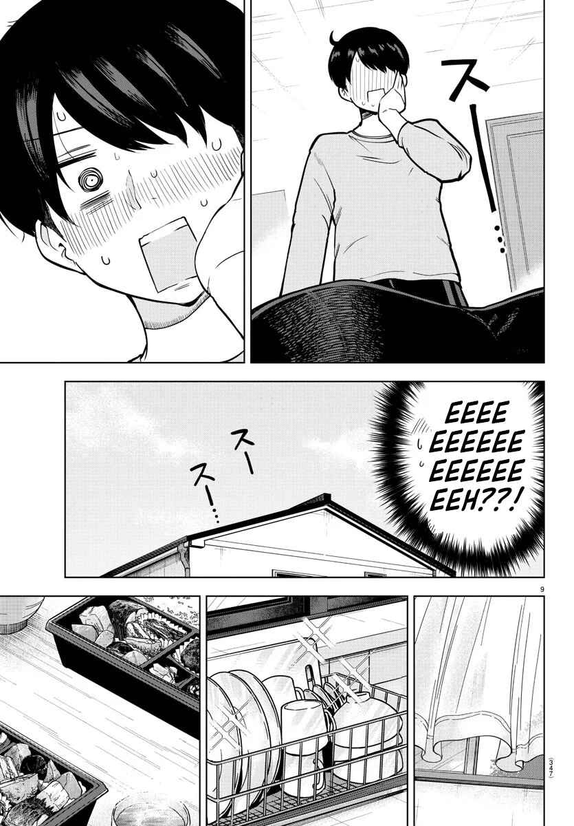Page 9 Chapter 15 Meika-san wa Oshikorosenai