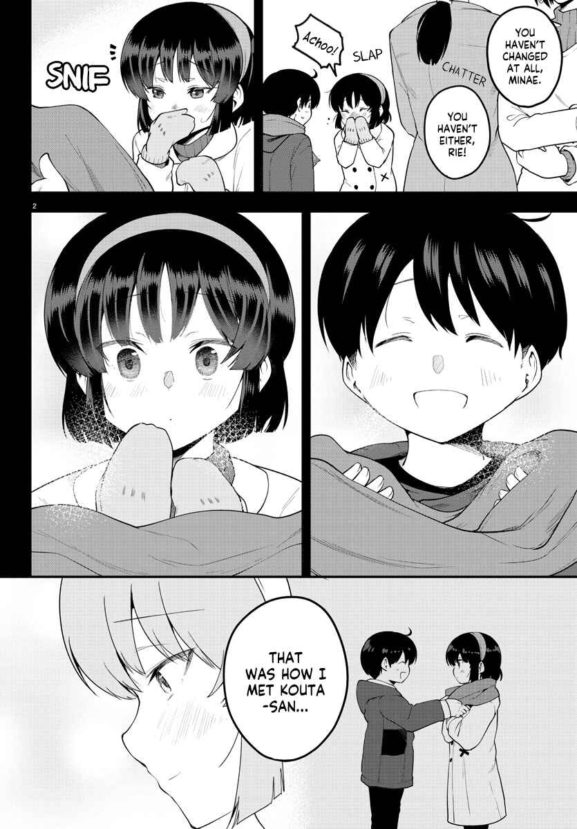 Page 3 Chapter 82 Meika-san wa Oshikorosenai
