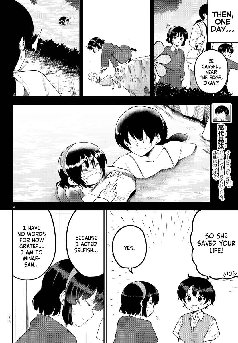 Page 5 Chapter 82 Meika-san wa Oshikorosenai