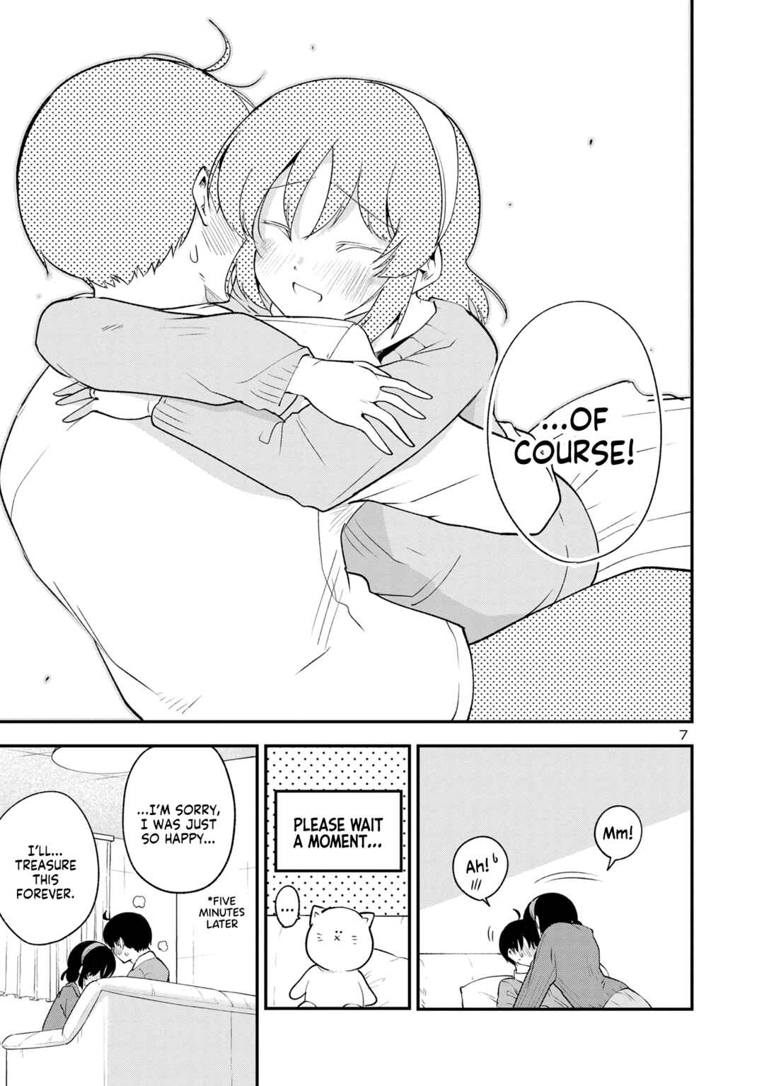 Page 7 Chapter 151 Meika-san wa Oshikorosenai
