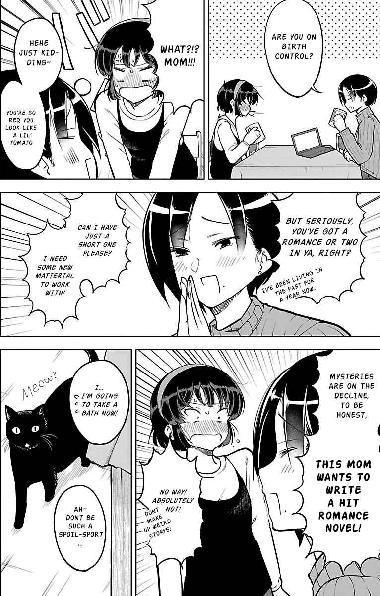 Page 7 Chapter 20 Meika-san wa Oshikorosenai