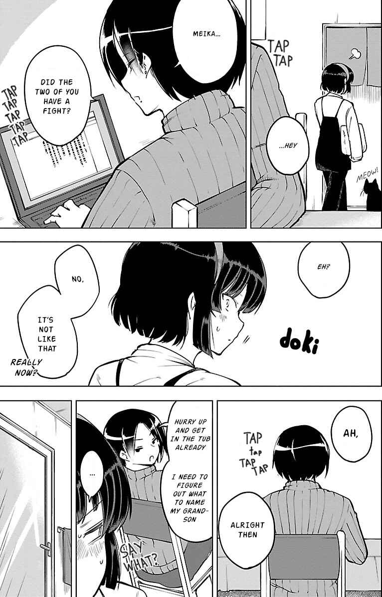 Page 8 Chapter 20 Meika-san wa Oshikorosenai