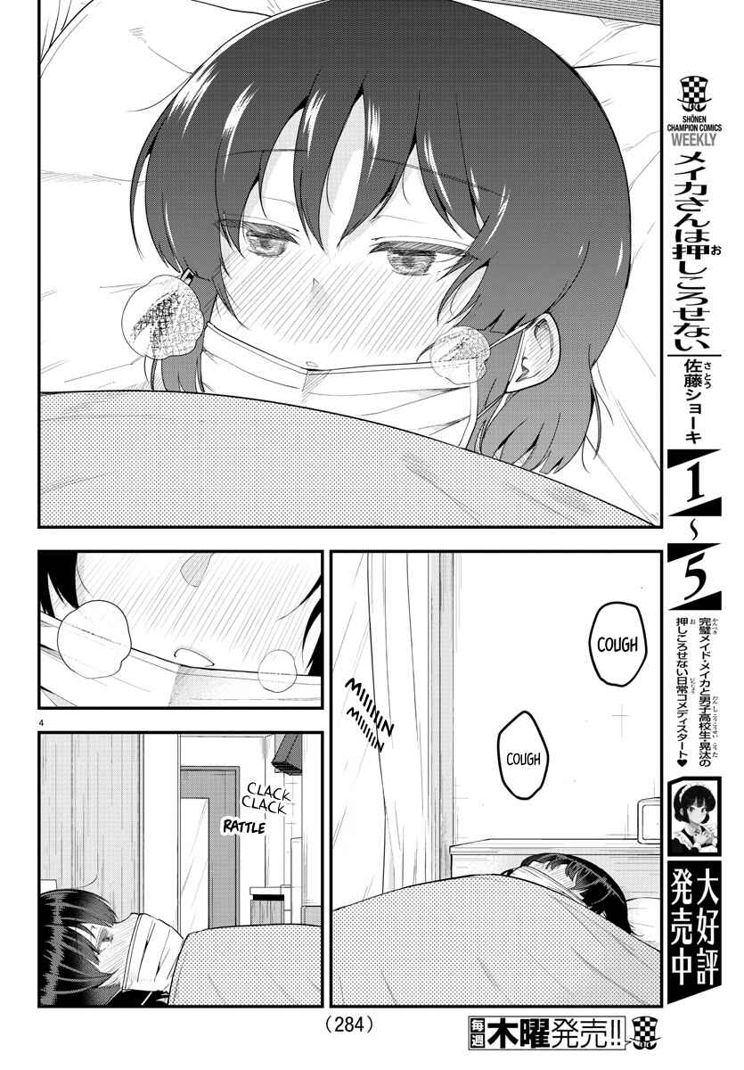 Page 4 Chapter 85 Meika-san wa Oshikorosenai