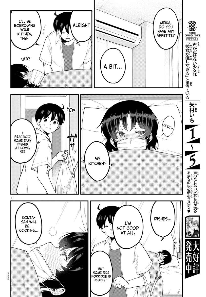 Page 8 Chapter 85 Meika-san wa Oshikorosenai