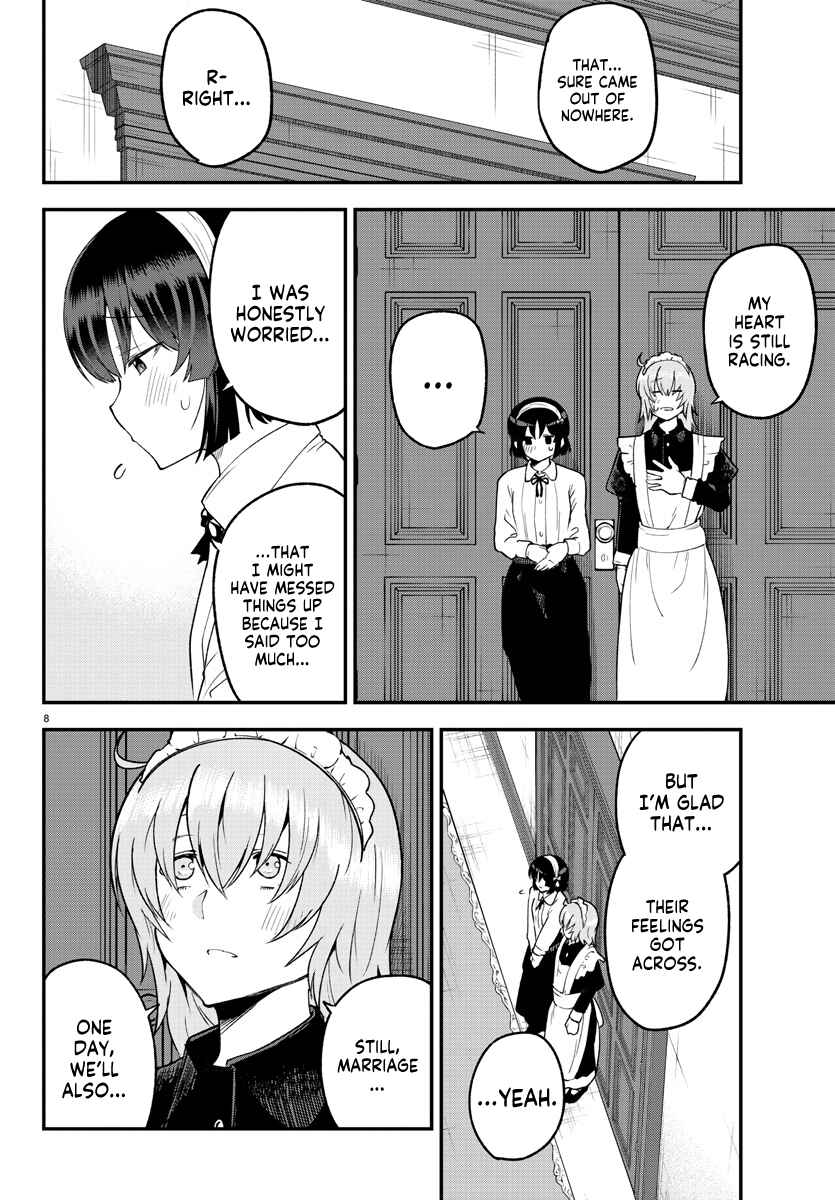 Page 9 Chapter 126 Meika-san wa Oshikorosenai