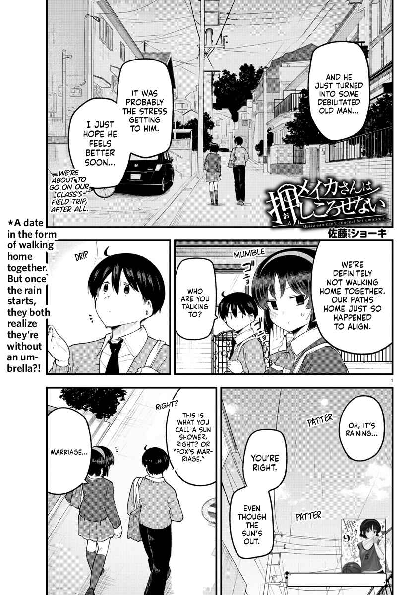 Page 1 Chapter 131 Meika-san wa Oshikorosenai